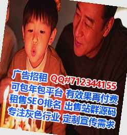 锦江借腹生子健康科技工作室
